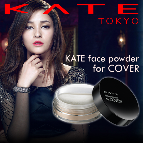 Kate Tokyo Face Powder 